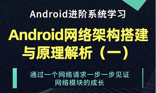 android 网络播放器源码_安卓播放器源码